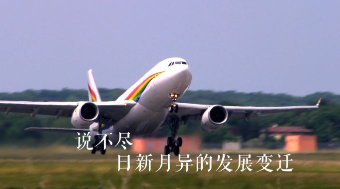 一天24小时，西藏在发生什么