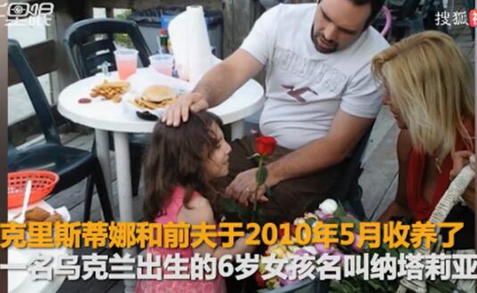 现实版孤儿怨 成年侏儒症女子伪装6岁儿童被收养，成不幸的开始