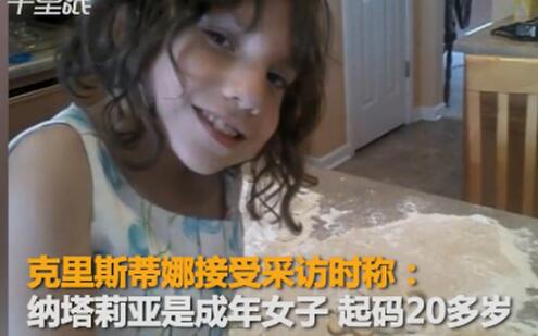 真相细思极恐！现实版孤儿怨上演 成年女子伪装孩童被收养