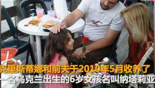 真相细思极恐！现实版孤儿怨上演 成年女子伪装孩童被收养