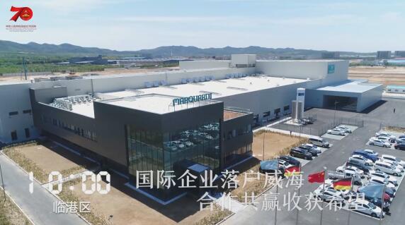 1天24小时,威海在发生什么……