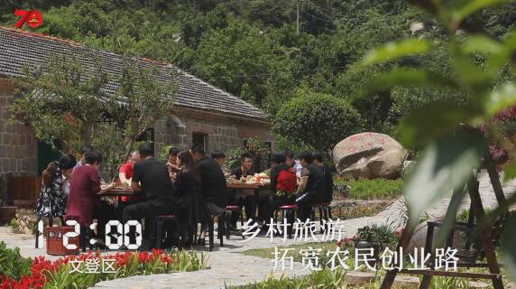 1天24小时,威海在发生什么……