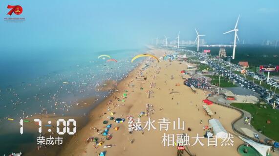 1天24小时,威海在发生什么……