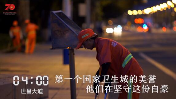 1天24小时,威海在发生什么……