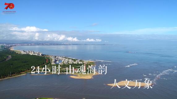 1天24小时,威海在发生什么……