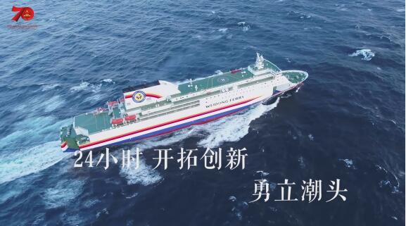 1天24小时,威海在发生什么……