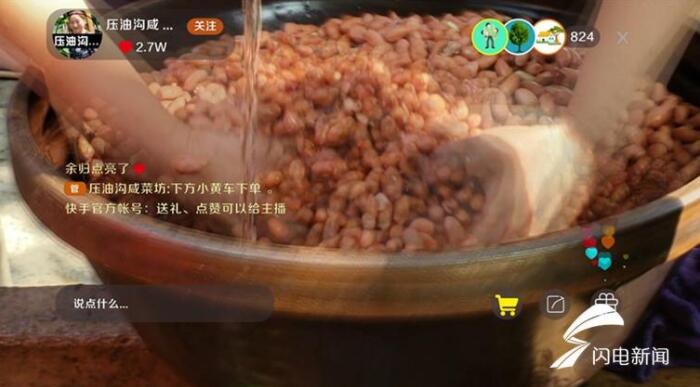 乡村振兴齐鲁样板短视频展播|压油沟村的时尚新思路