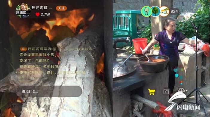 乡村振兴齐鲁样板短视频展播|压油沟村的时尚新思路