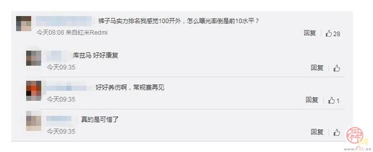 真是可惜了！库兹马无缘中国赛 预计的康复时间将会是十月中旬