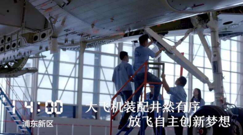 一天24小时，上海在发生什么