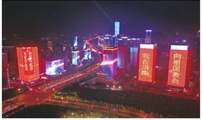 泉城尽飘中国红