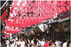 泉城尽飘中国红