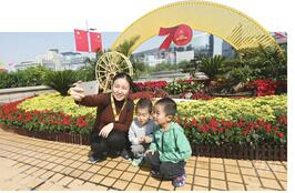 泉城尽飘中国红