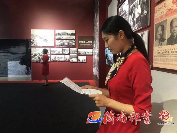 【家国同梦70年】这个展装着家国装着回忆 在这里你能看到泉城70年的变化