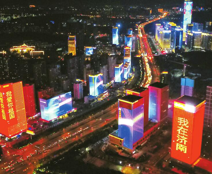 视觉：泉城尽飘中国红