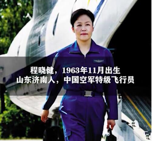 国庆阅兵女兵方队女将军身份披露：她是山东人，系新中国第一位女师长
