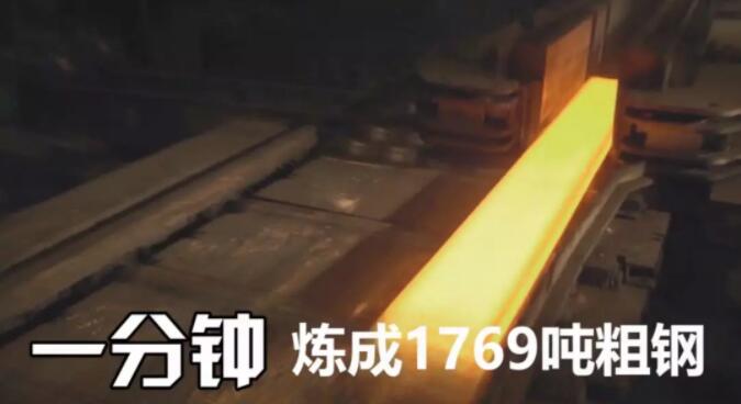 【微视频】《中国工业一分钟》