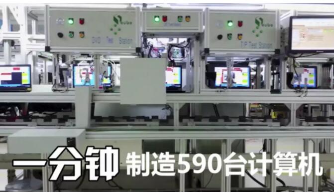 【微视频】《中国工业一分钟》