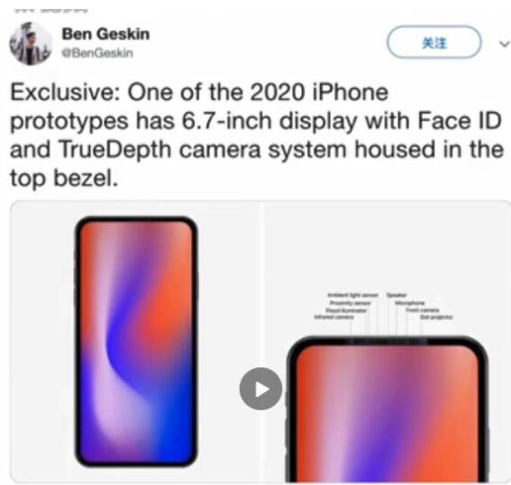 苹果无刘海手机上热搜！是怎么一回事?终于真相了,原来是这样