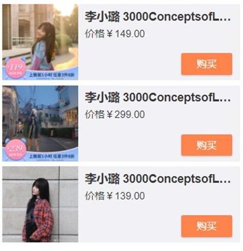 李小璐网店营业额 设计师李小璐发布vlog设计手稿服装将量产