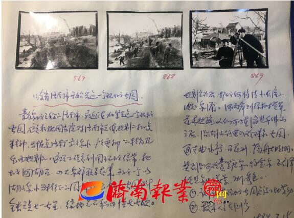 家国同梦70年｜让历史在镜头中绽放 走进“荆强视线” 带您温故且知新