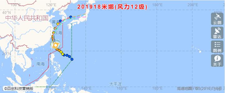 台风路径实时发布系统：台风米娜最新消息 十级风圈半径50-60公里