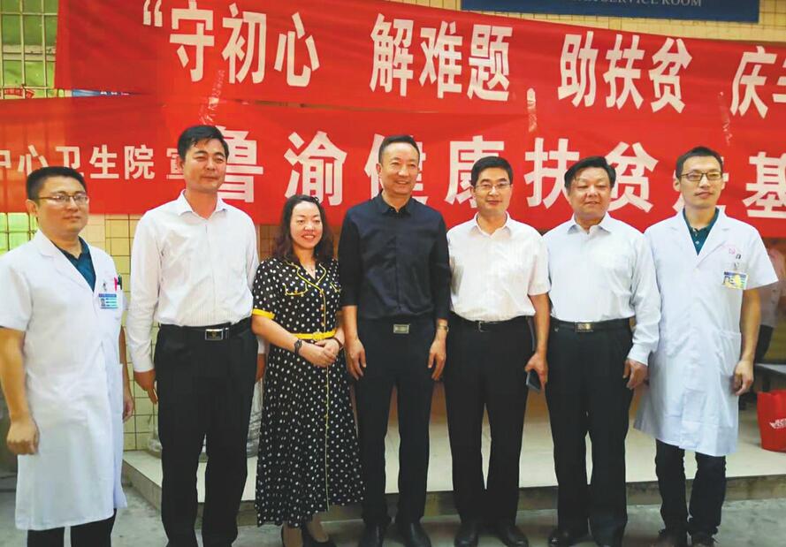 打造国际医疗康养名城还看今朝——图说济南健康70年