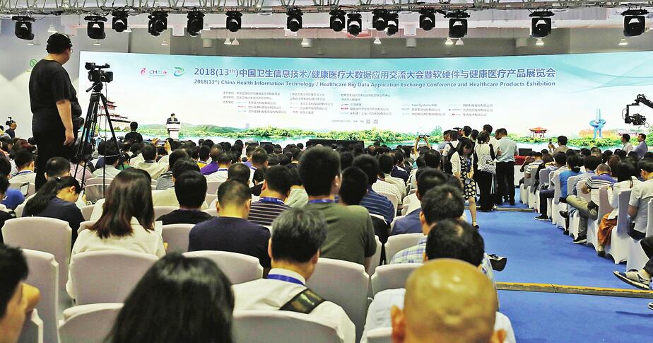 一切为了人民的健康——济南卫生健康事业70年发展纪实