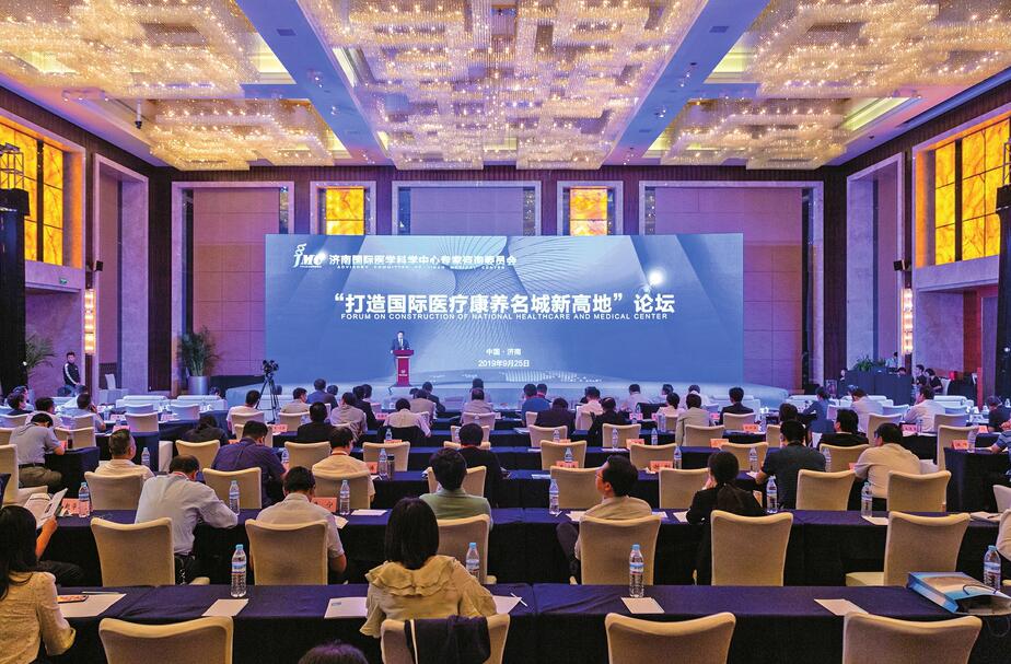 济南国际医学科学中心跨越发展 托起群众健康梦 打造发展新高地