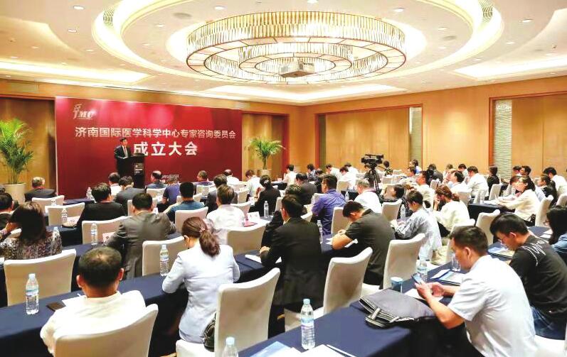 济南国际医学科学中心跨越发展 托起群众健康梦 打造发展新高地