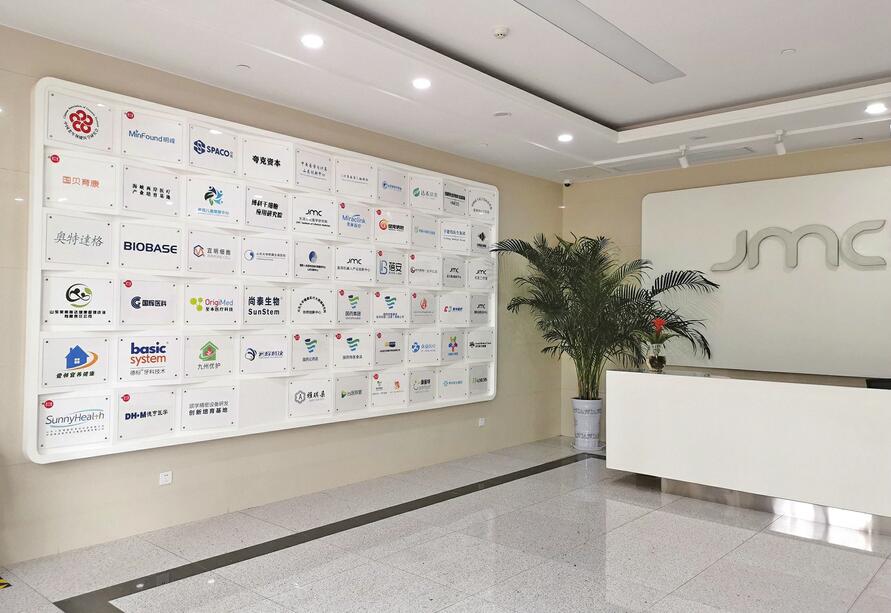 济南国际医学科学中心跨越发展 托起群众健康梦 打造发展新高地