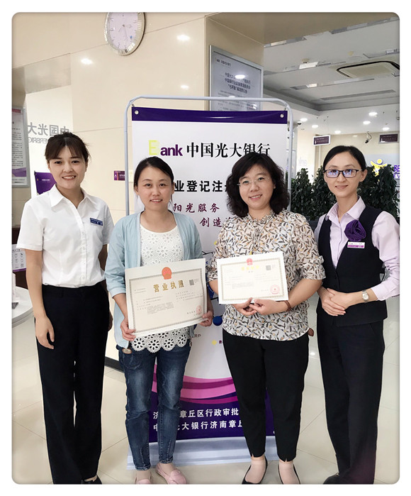 章丘首家非驻厅政银合作网点上线