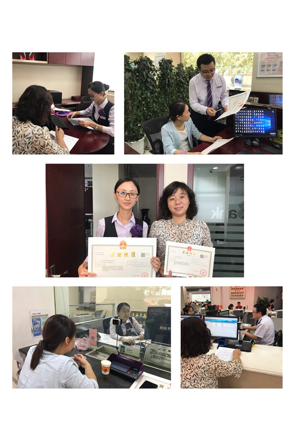 章丘首家非驻厅政银合作网点上线