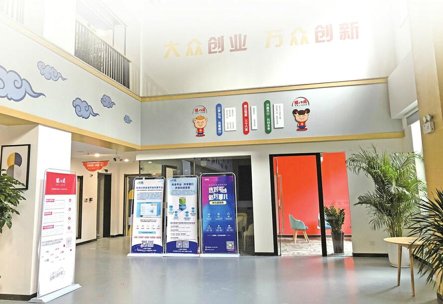 济南：让民营经济的腰杆子硬起来