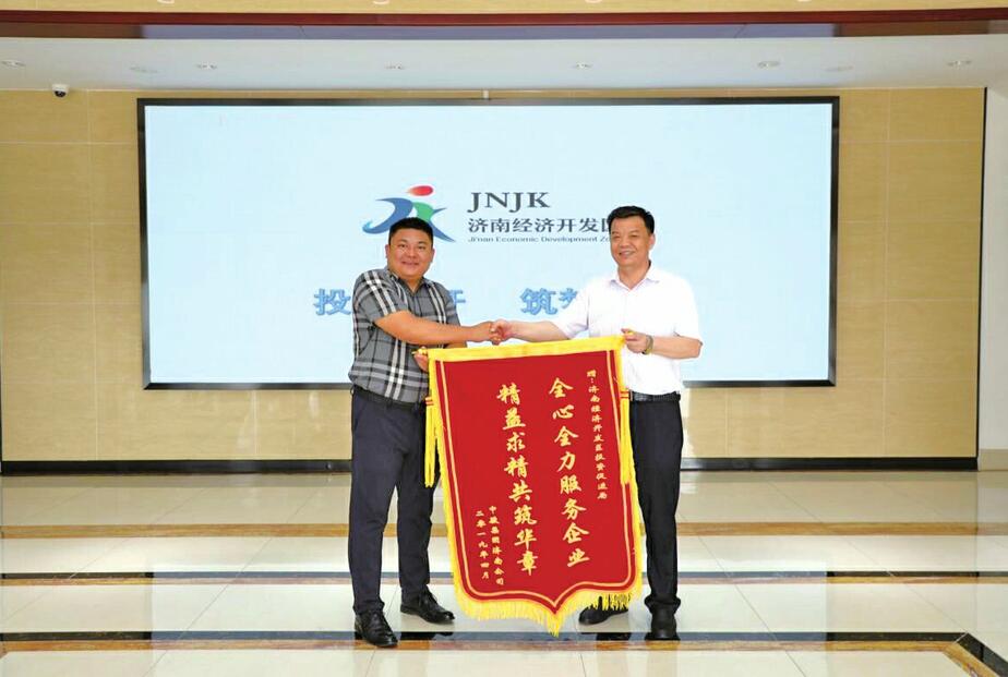 济南：让民营经济的腰杆子硬起来