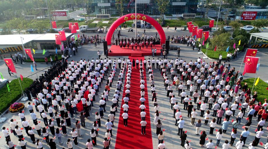 敬礼五星红旗 共庆祖国华诞 济南报业大厦广场举行升旗仪式