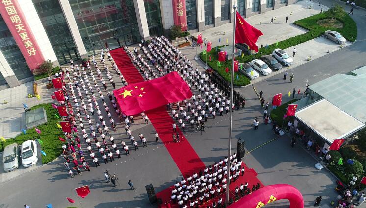 敬礼五星红旗 共庆祖国华诞 济南报业大厦广场举行升旗仪式
