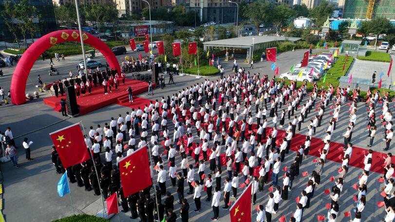敬礼五星红旗 共庆祖国华诞 济南报业大厦广场举行升旗仪式
