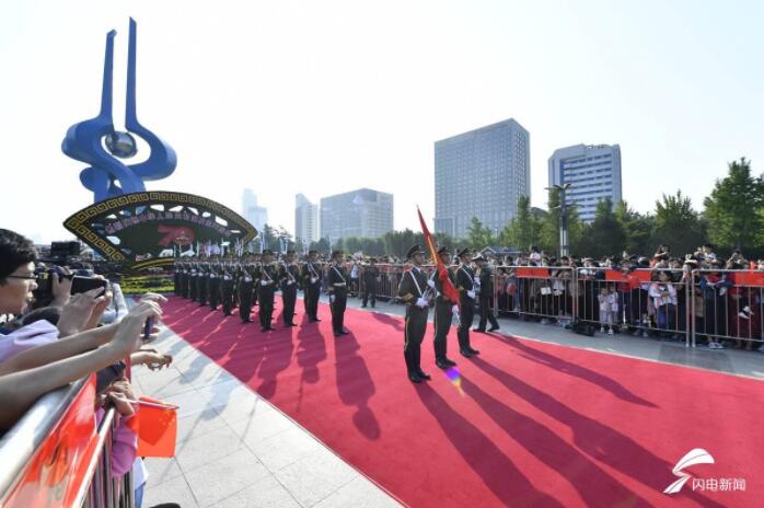 慶祝中華人民共和國(guó)成立70周年 山東省升國(guó)旗儀式隆重舉行