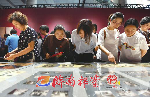 【家国同梦70年】网上看展｜他们在发展成就展感受时代之变，为城市发展“点赞”