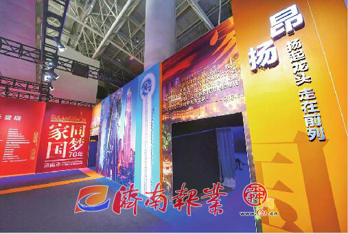 【家国同梦70年】网上看展｜他们在发展成就展感受时代之变，为城市发展“点赞”