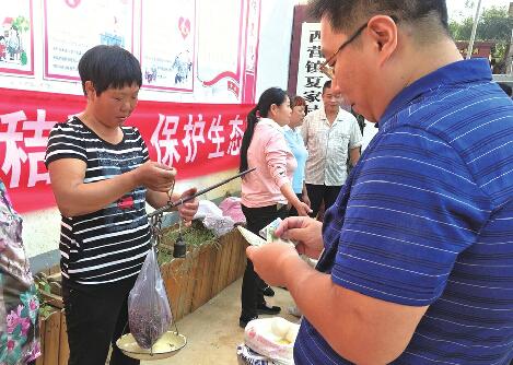 仲裁员义买山货帮扶村民