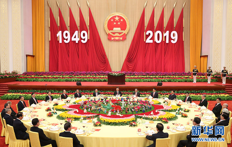 习近平等党和国家领导人出席国庆招待会