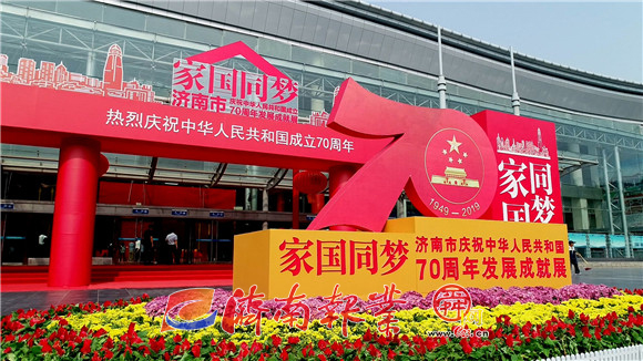 最能代表济南的《我和我的祖国》快闪MV深情上线