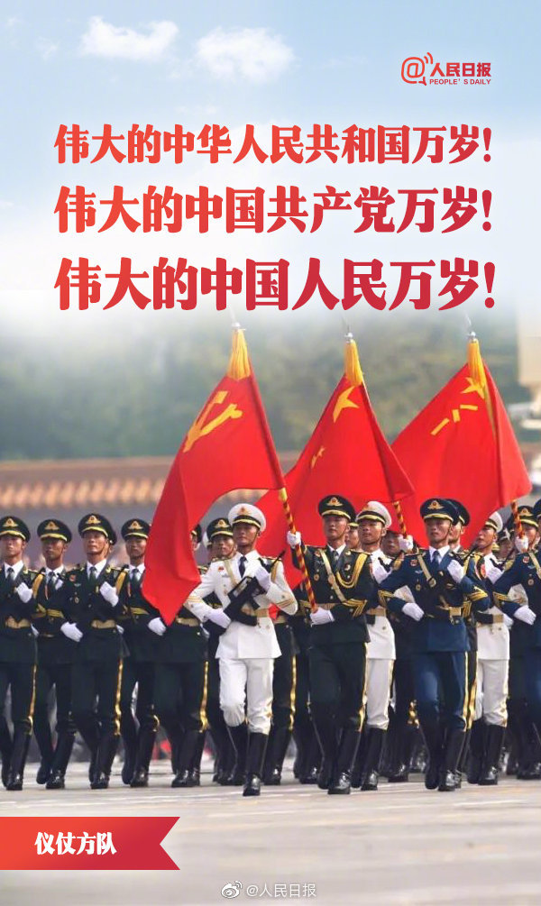 这组中国名片！每帧都是海报的大阅兵