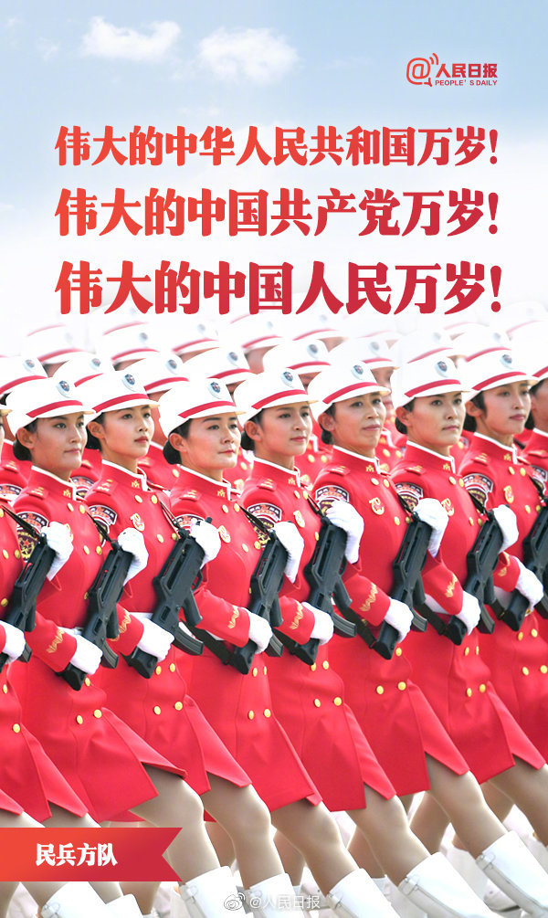 这组中国名片！每帧都是海报的大阅兵