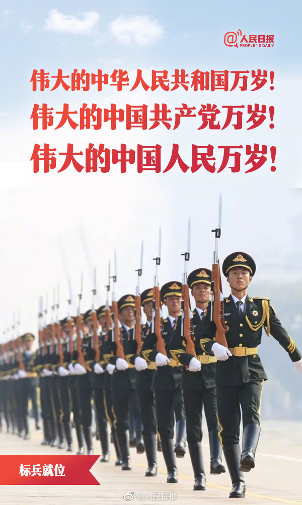 这组中国名片！每帧都是海报的大阅兵