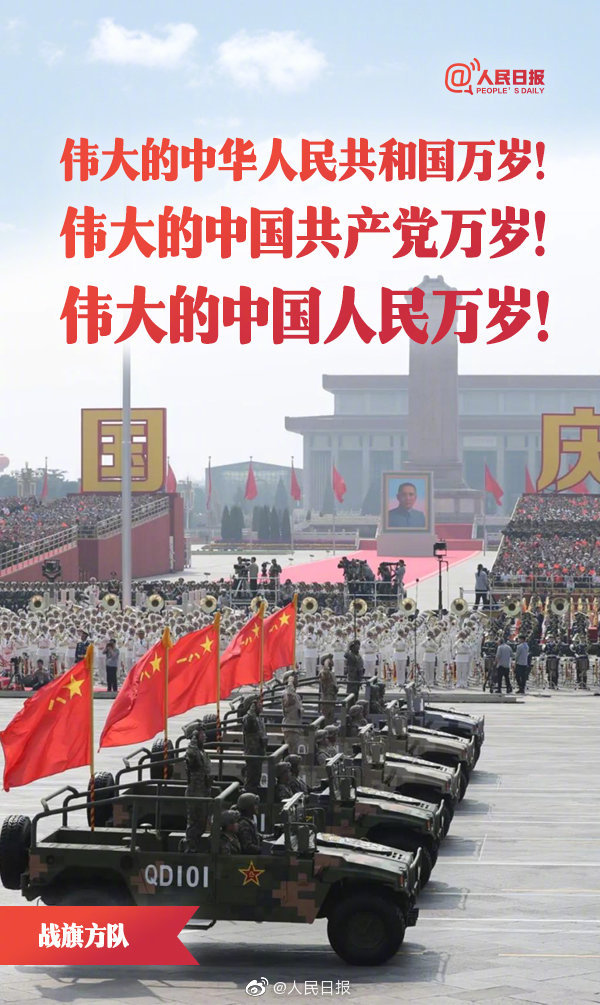 这组中国名片！每帧都是海报的大阅兵