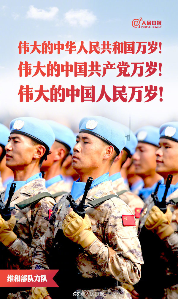 这组中国名片！每帧都是海报的大阅兵