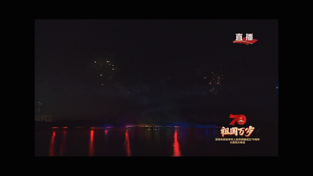 深圳湾夜空上演超燃大片！16万发礼花赞美“祖国万岁”